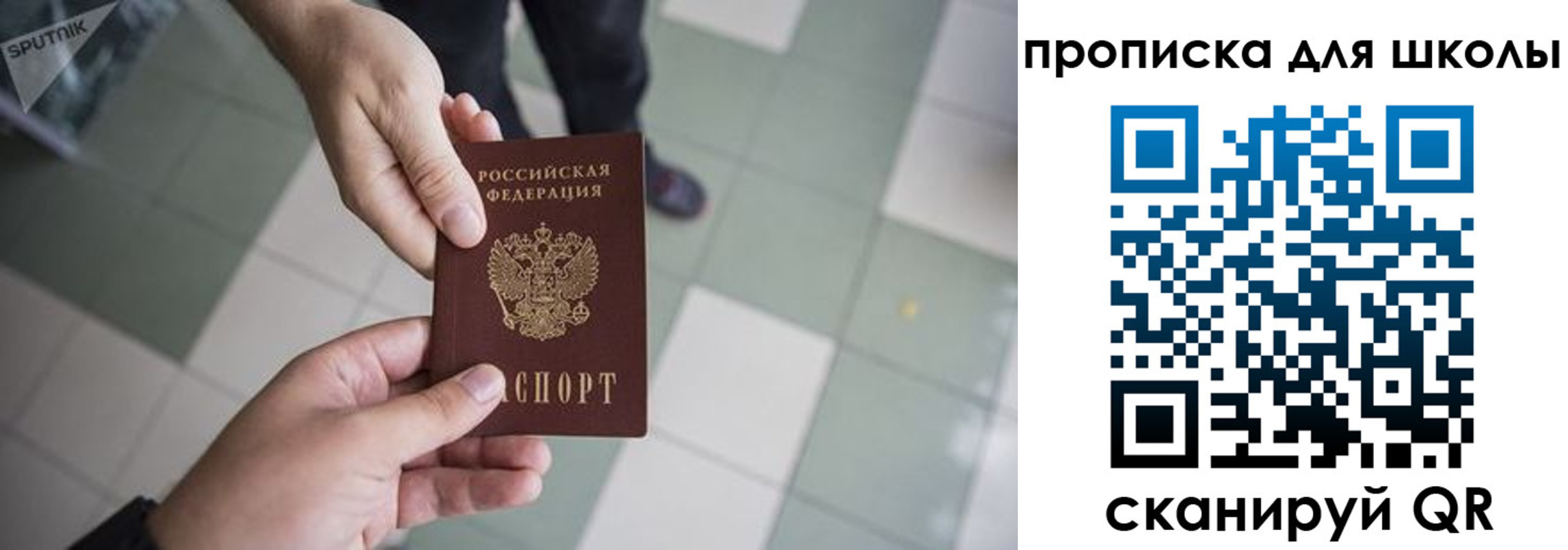 временная регистрация поиск в Туле