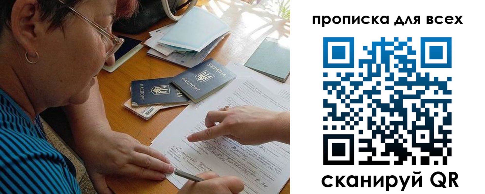 прописка поиск в Туле