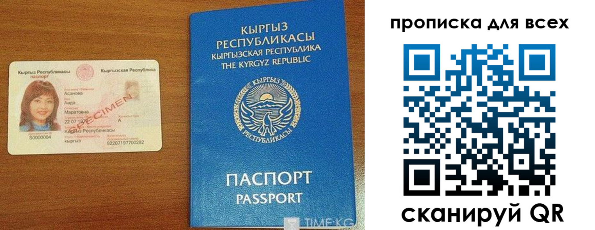 прописка в квартире в Туле