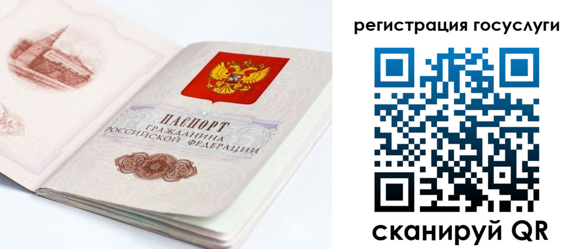 найти адрес прописки в Туле