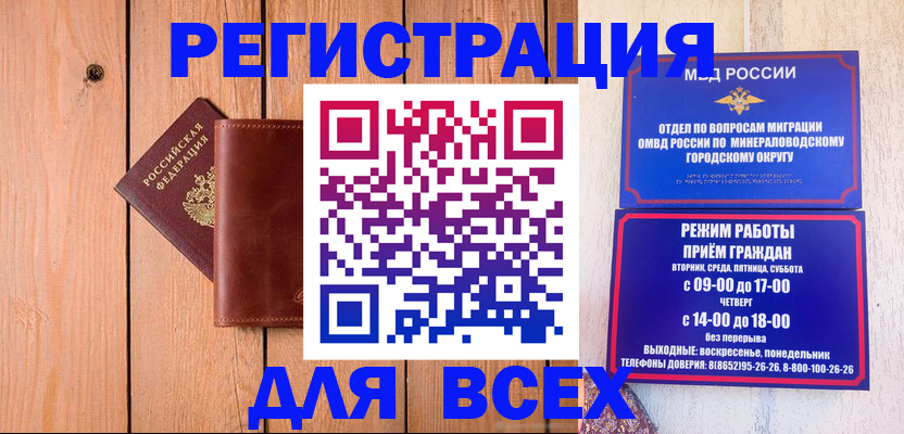 временная регистрация госуслуги в Туле