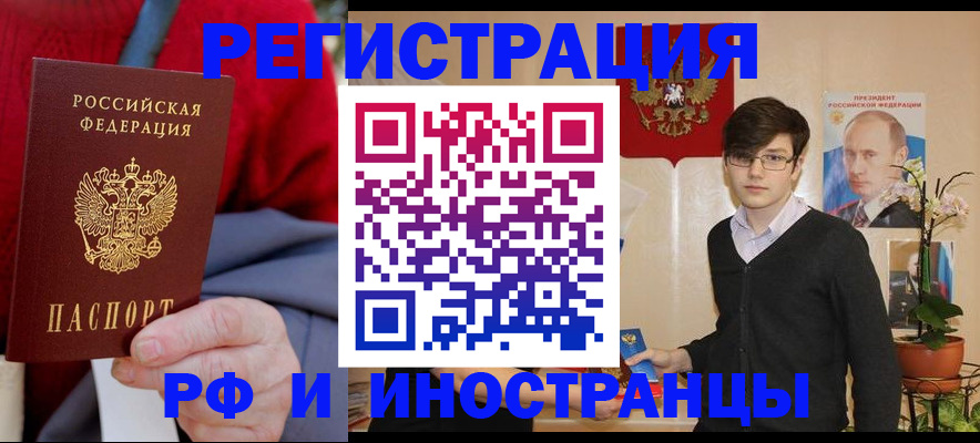 регистрация для школы в Туле