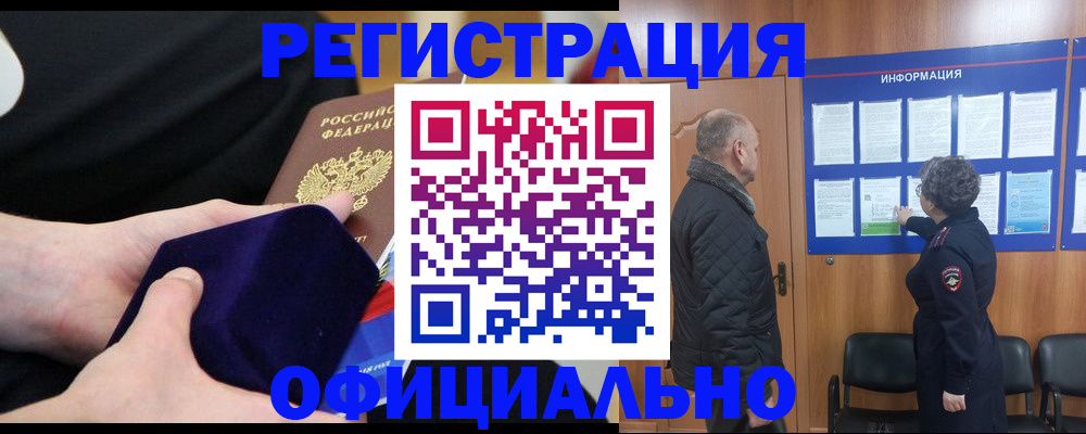 регистрация для школы в Туле